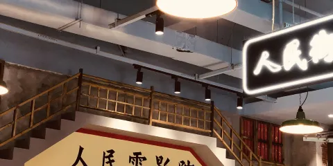 馬路邊邊麻辣燙（盛世廣場·食尚街店）
