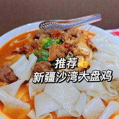 西贝莜面村(唐山万达店) User Photo