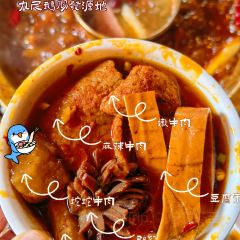 发发火锅 User Photo