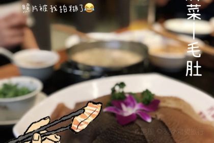 川莊毛肚火锅(泽州路店)