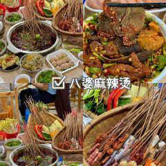 小四合油炸串串張用戶圖片