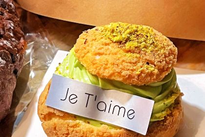 Je t’aime法甜烘焙咖啡店