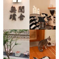無聞璞舍 User Photo