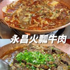 河图供销社饭馆 User Photo