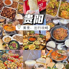 全味红酸鲜牛庄·酸汤鱼·酸汤牛肉·血酱鸭 User Photo