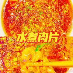 辛香汇·锦里(福州苏宁广场店) User Photo