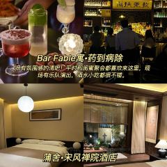 Bar Fable User Photo