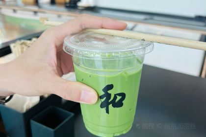 Peace 和 Oriental Teahouse (King Power Rang Nam)