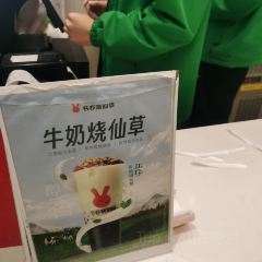 书亦烧仙草(凯翔新天地店) User Photo