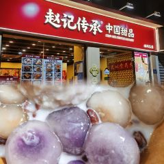 百姓鮮撈張用戶圖片