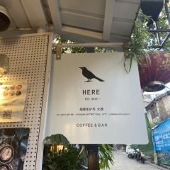 先境·HERE(龙尾关一店) 여행 사진