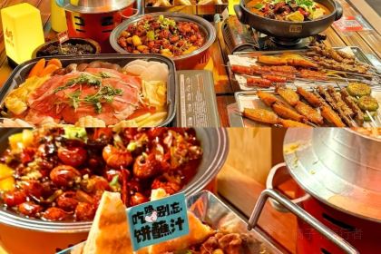 六月烧烤工场(祭城店)