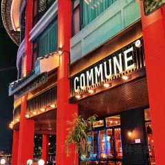 COMMUNE（合江樓店）張用戶圖片