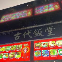 Gudaifantang (guanya) User Photo