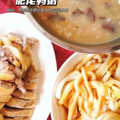 华清牛杂·炸紫薯(高州店) User Photo