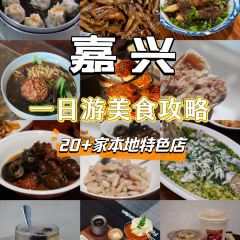 高朋家常菜 User Photo