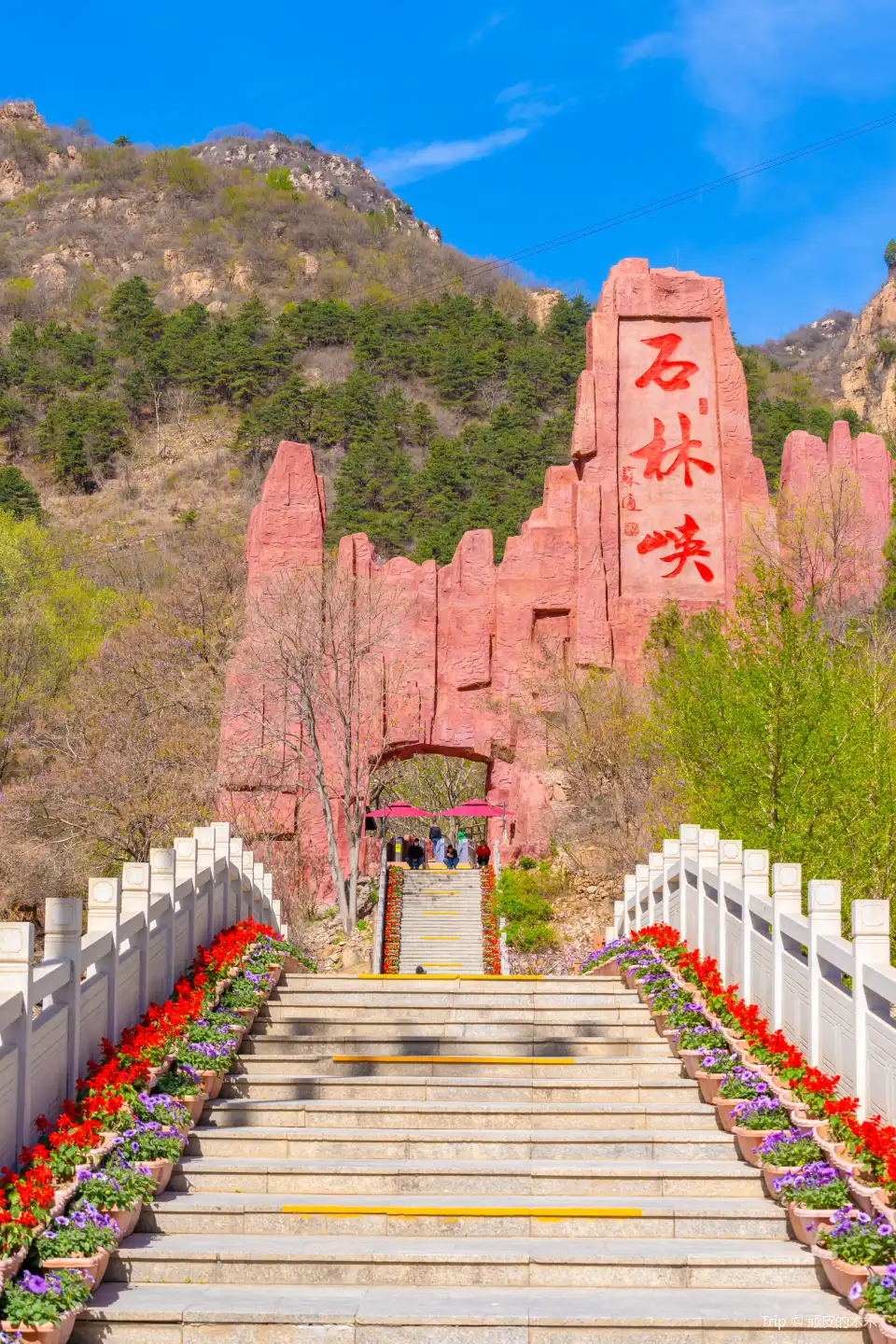 Jingdong Shilinxia Tourist Area