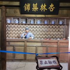 大明府 User Photo