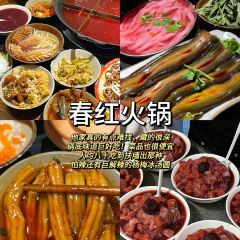 独雅老火锅(原宏声巷店) User Photo