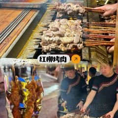 CHANGLUOHOU·BEEF PATTY WITH ALLIUM MONGOLICUM 여행 사진