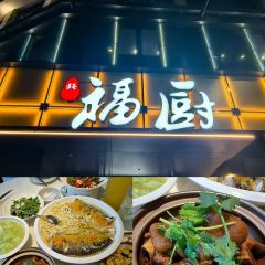 三七砂锅 User Photo