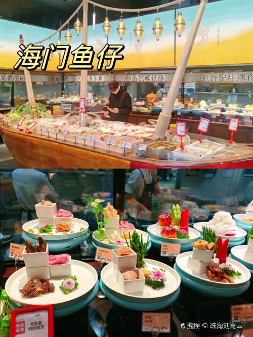 xiao rong da sheng · shi ji sheng hao huo guo