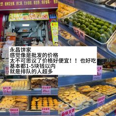 英姐鲜奶 User Photo