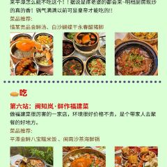 揽月本港海鲜 User Photo