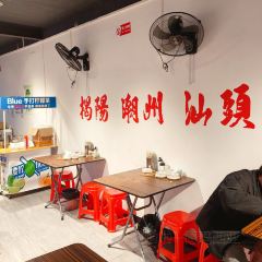 東家·猪杂粥觅味馆(绍兴店) User Photo