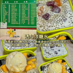 XIAOFENG ICE ROOM User Photo