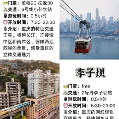 陈陈火锅(较场口店) User Photo