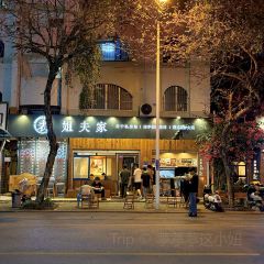 Cousin-in-law's House • Nanning Private-home Cuisine • Charcoal Grill Hot pot (Dongbao Road Branch) User Photo