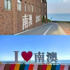 然记糖水铺(总店) User Photo