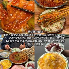 峨眉锅粑馒头(牛咡桥店) User Photo