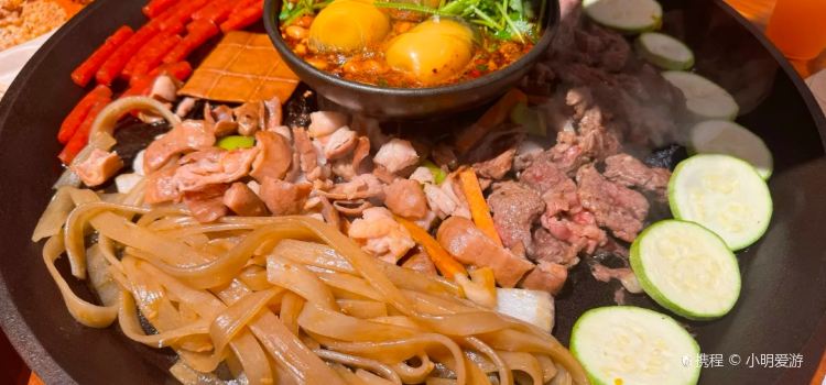 水城羊肉粉