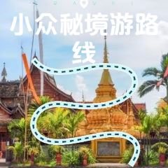 西雙版納張用戶圖片