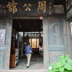 什么都有(尧坝古镇旅游景区店) User Photo