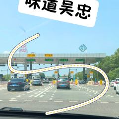 鸿越美食楼 User Photo