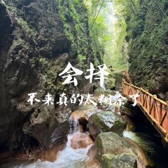 云溪小院餐厅 User Photo