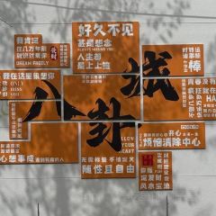 谜城特色羊排揪片子手抓肉 User Photo