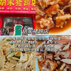 牛老二海鲜烧烤(日照总店) User Photo