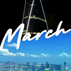 Yan Ting User Photo