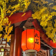 九庄火锅(婺源店) User Photo