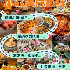 早格驼肉馅饼·牛大骨(鼓楼店) User Photo