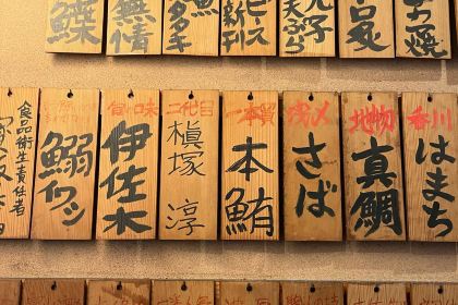 Kaisen Umaimonya Hamakaidoh Kajiyacho