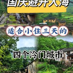 臭鳜鱼人家·老字号徽菜 User Photo