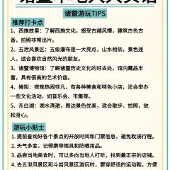 石浦灣海鮮（郭家店）張用戶圖片