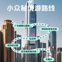 79号渔船海鲜饭店(岗厦店) User Photo