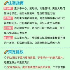 Suzie's Sky Bar User Photo