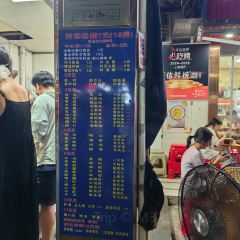 MAO JI HAI XIAN SHA GUO ZHOU User Photo